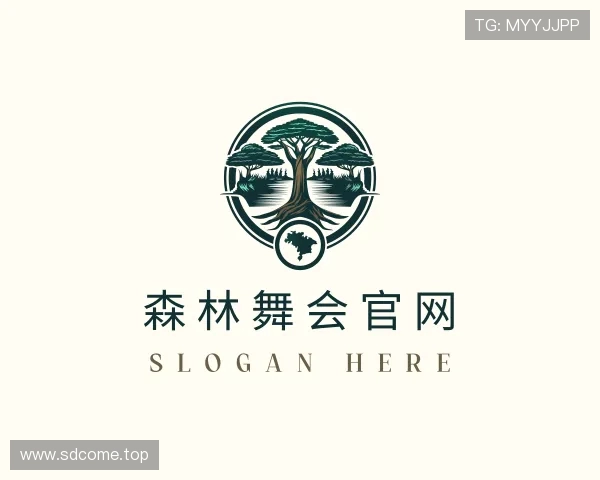 解读森林舞会下载